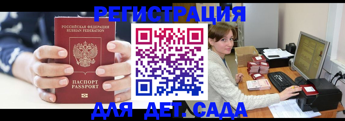 найти адрес прописки в Коле